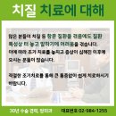방외과의원 이미지