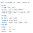 보성신옥로제다 이미지