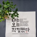 초승달캘리 이미지