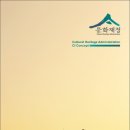 한산모시짜기 이미지