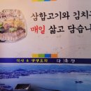 다해정 이미지