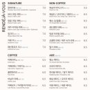 랑데자뷰 상무점 이미지