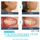 아인스치과의원 이미지