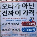 고기근본 | 울산 매곡 돼지고기집 남편이 만족한 근본 후기