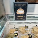 이마트의 프렌차이즈 베이커리 안부러운 맛있는 황금 비율 크림크라상 후기