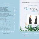 장수한누리전당 이미지