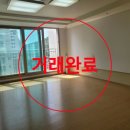 임호공인중개사사무소 이미지