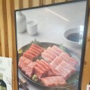 전설의참치 이미지