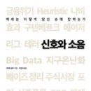선전자 이미지