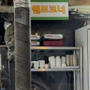 다대336장작구이 | 부산 다대포 바베큐 맛집 다대336장작구이 야장맛집 애견동반 가능