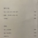 잔상화 이미지