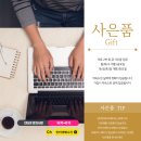 인터넷매니저 이미지