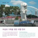 여행천국 이미지