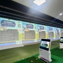 장승포스크린골프 이미지