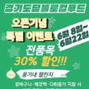도담식품
