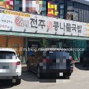 진사리입구 이미지