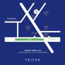 트리버에스테틱