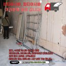 기림인테리어도장