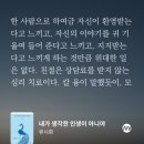 엑스원 휘트니스 이미지