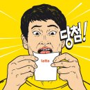 숙명로또 이미지