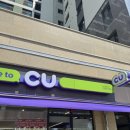 씨유강서한양수자인 이미지