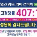 동일스위트공인중개사사무소 이미지
