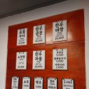 우리만가고싶은한우곱창 이미지