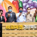 바로마켓 이미지