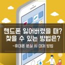 휴대폰마트배방 이미지