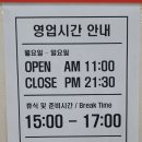 물꽁아구찜삼계점