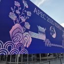 펀앤패스트