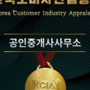 테라미소공인중개사사무소 이미지