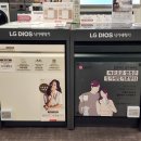 ㈜이마트 울산점 이미지