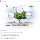 복음취업센터 이미지