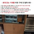 미사용 웅가로 신사용 손수건/콘텍스 면 수건 세트 이미지