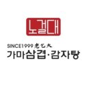 노걸대감자탕&짜글이 이미지