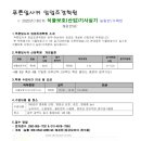 수목산업 이미지