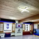 화랑합기도(총본관) 이미지