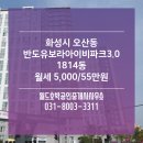 반도호박공인중개사사무소 이미지