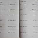 수학짱수학교습소