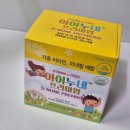 우리안과건강기능식품