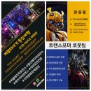금당초병설유치원 이미지