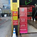 컴인워시HD부산재송점 이미지