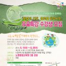 노원평생교육원 강당(2층) 이미지