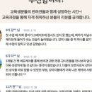 주식회사 한국평생교육원