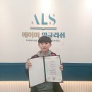 에이미잉글리시영어학원