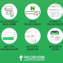 닥터고운선의원 이미지