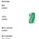 반미리코 성서계대점 이미지
