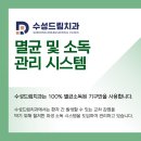 수성드림치과 이미지