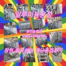 알루미늄 용접 창원 물류센터 계단 출장 용접 후기입니다